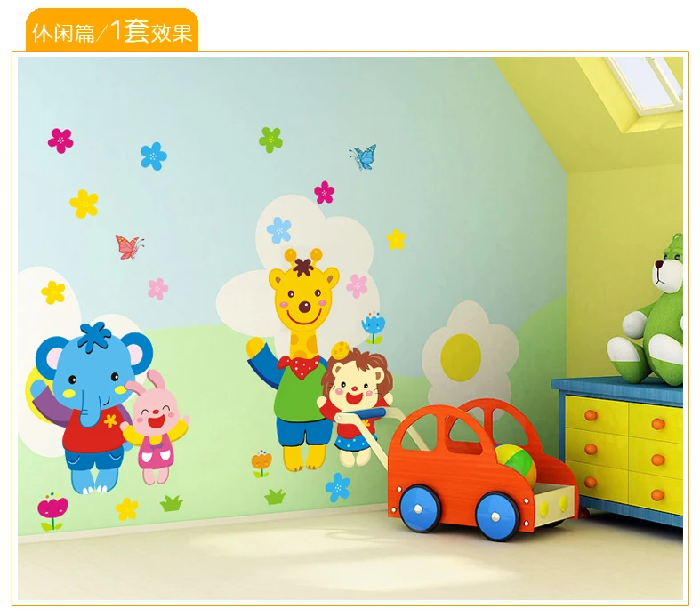 Children bedroom background on small animals The third generation of removable wall stickers | Дом и сад