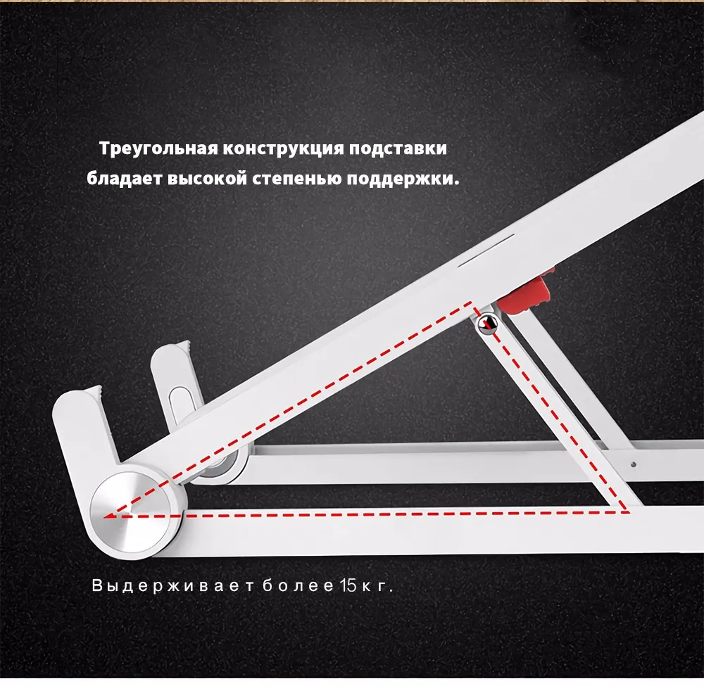 LARICARE X1 ноутбук Стенд складной Портативный Регулируемый Lapdesk для ноутбука, офис Lapdesk. Эргономичный Тетрадь стенд