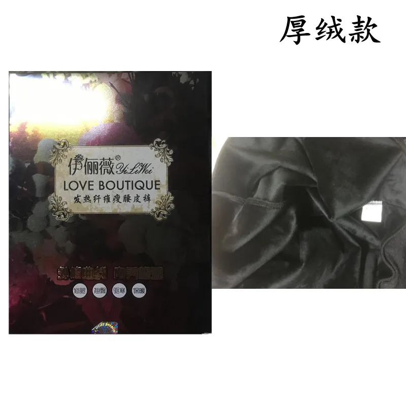 Parollada женский черный Штаны из искусственной кожи толстый тонкий высокой талией