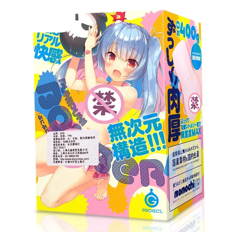 Японский импортный EXE бомбардировщик Мужской мастурбатор. Секс игрушки |