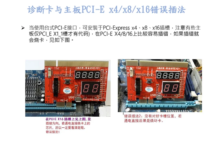 Шесть диагностических карт Тестовая карта Pci-e основная плата обнаружения неисправностей