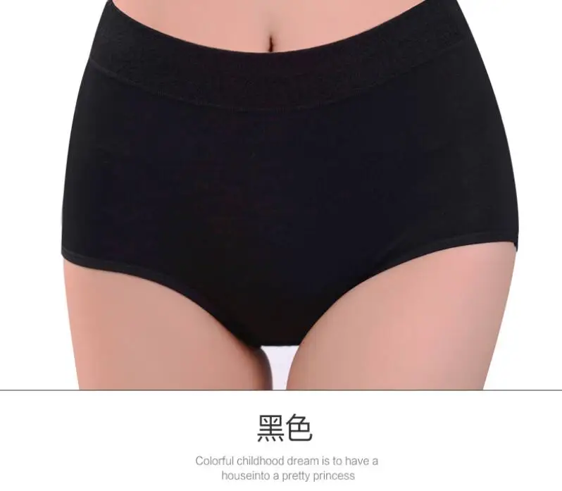 Free Shipping modal Jacquard weave No trace Briefs Lady Enlarge Middle-waisted Pure cotton sexy Size L XL XXL XXXL