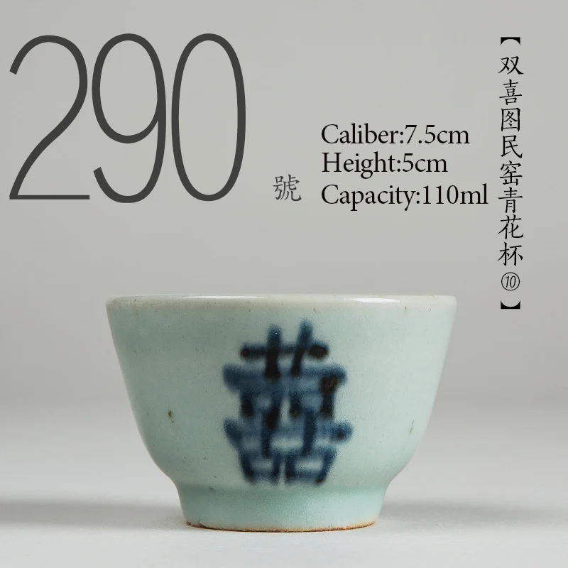 

NO.290 Chinese high quality Antique Ceramic tea cup 110ml Kung fu tea set porcelain Handmade painted teacup Small tea bowl