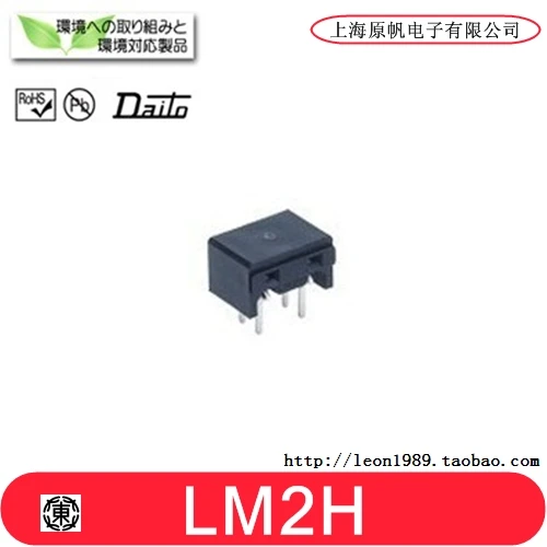 Новые оригинальные японские предохранители FANUC DAITO base LM2H 5A|fuse bases|daito fusebase fuse |