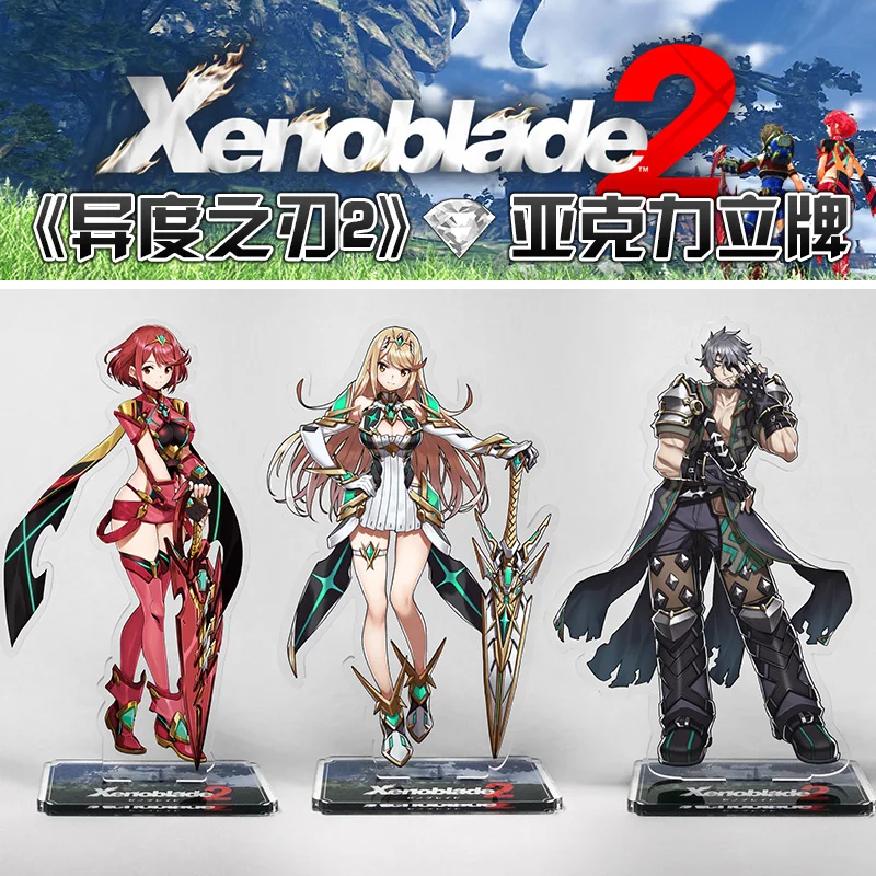 Аниме Xenoblade Chronicles 2 Rex Niyah Pyra Mythra Zeke Jin Косплей акриловая подставка фигурка модель