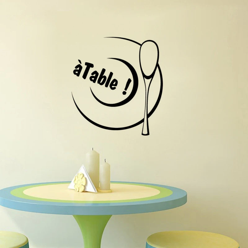 Французский пословица ресторан кухня настенные наклейки домашний Декор ПВХ