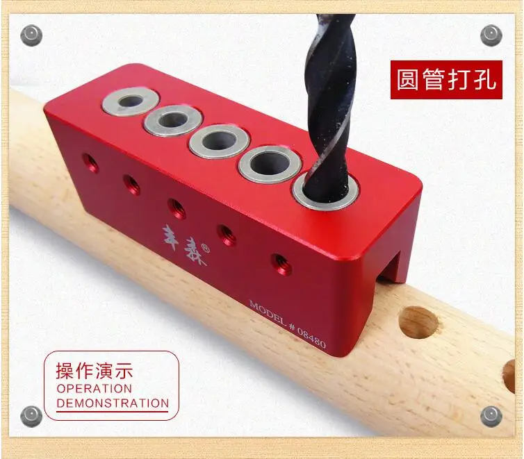 Деревообрабатывающий инструмент буровой локатор воротник кольцо сверло