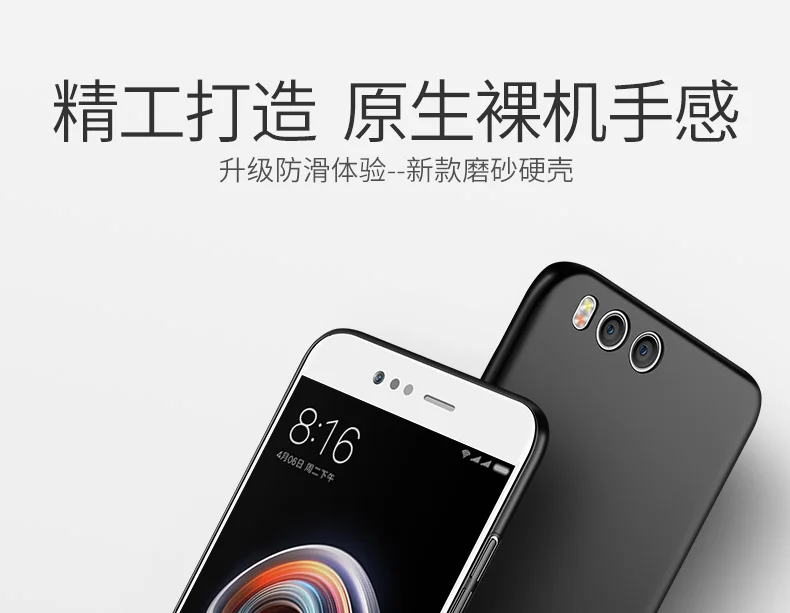 Xiaomi mi Note 3 чехол подлинный Msvii тонкий кожаный чехол s для Xiaomi mi Note 2 Чехол Xio mi Note3 Note2 ПК чехол для Xiaomi Note 3 2 чехол s