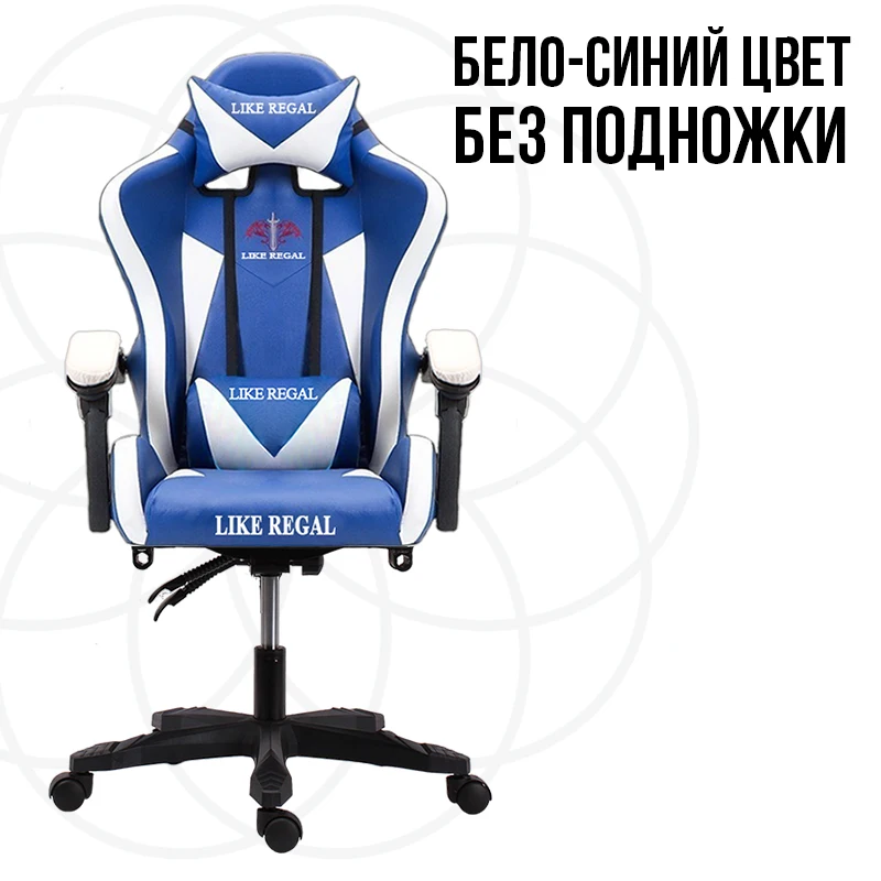 Гоночный синтетический кожаный игровой стул