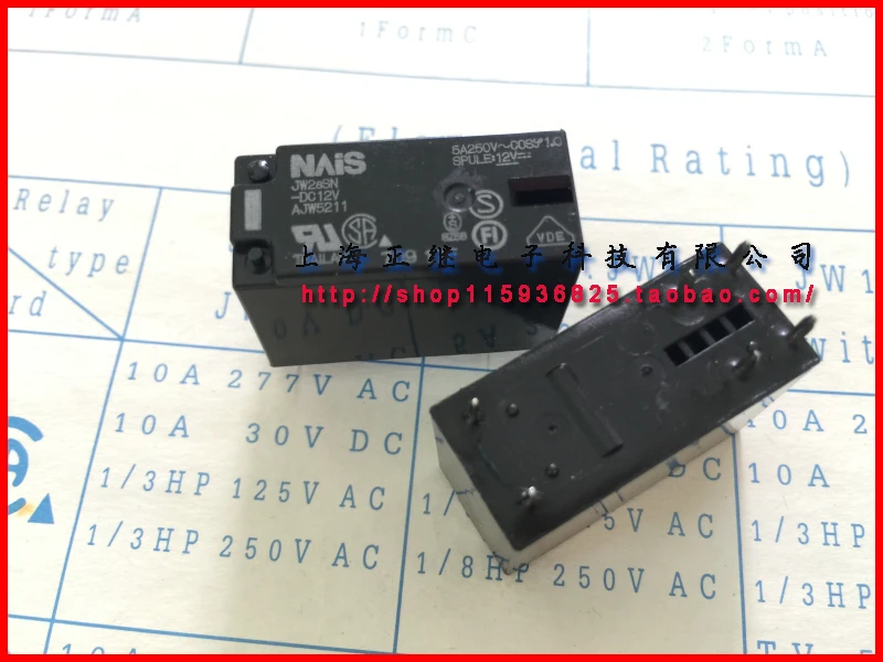 2 шт./лот новое и оригинальное реле JW2ASN-DC12V AJW5211 Новый | Строительство ремонт