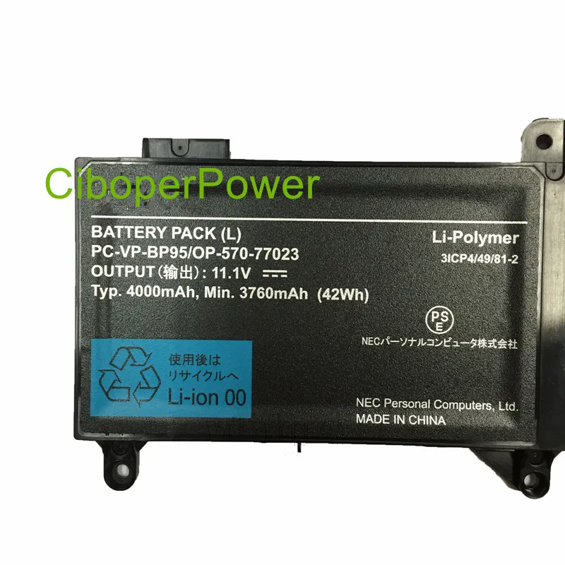 Оригинальное качество Замена PC-VP-BP95 OP-570-77023 батарея для LZ650/NSB 13,3"