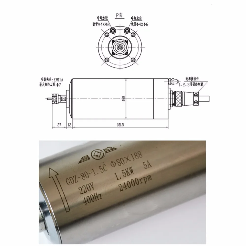 1.5kw шпиндель-двигатель с водяным охлаждением 80 мм ER11 220 В 1500 Вт CNC шпиндель с 4 x подшипники