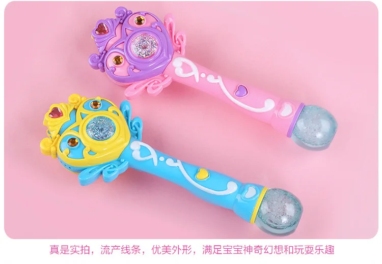 2 вида цветов Мультфильм Электрический детей волшебная палочка с музыкой и свет