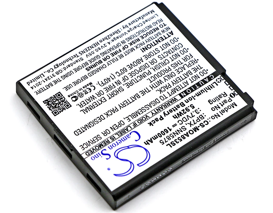 Аккумулятор Cameron Sino 1600 мАч BP7X для Motorola A957 A955 A855 MB632 ME722 XT720 A853 XT603 XT609 XT610 XT681 XT701 XT711 |
