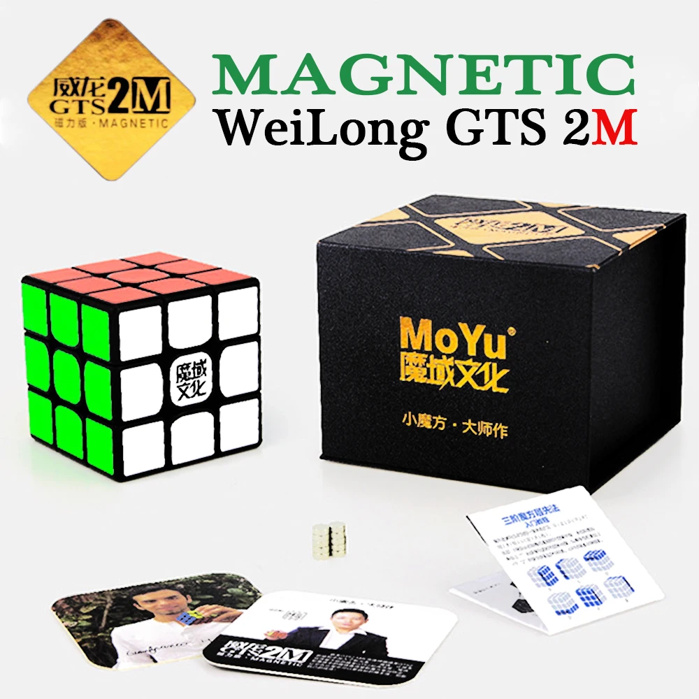 Megnetic три слоя 3*3 профессиональный скоростной магический куб MoYu 3 на WeiLong GTS 2 м 3х3 Cubo