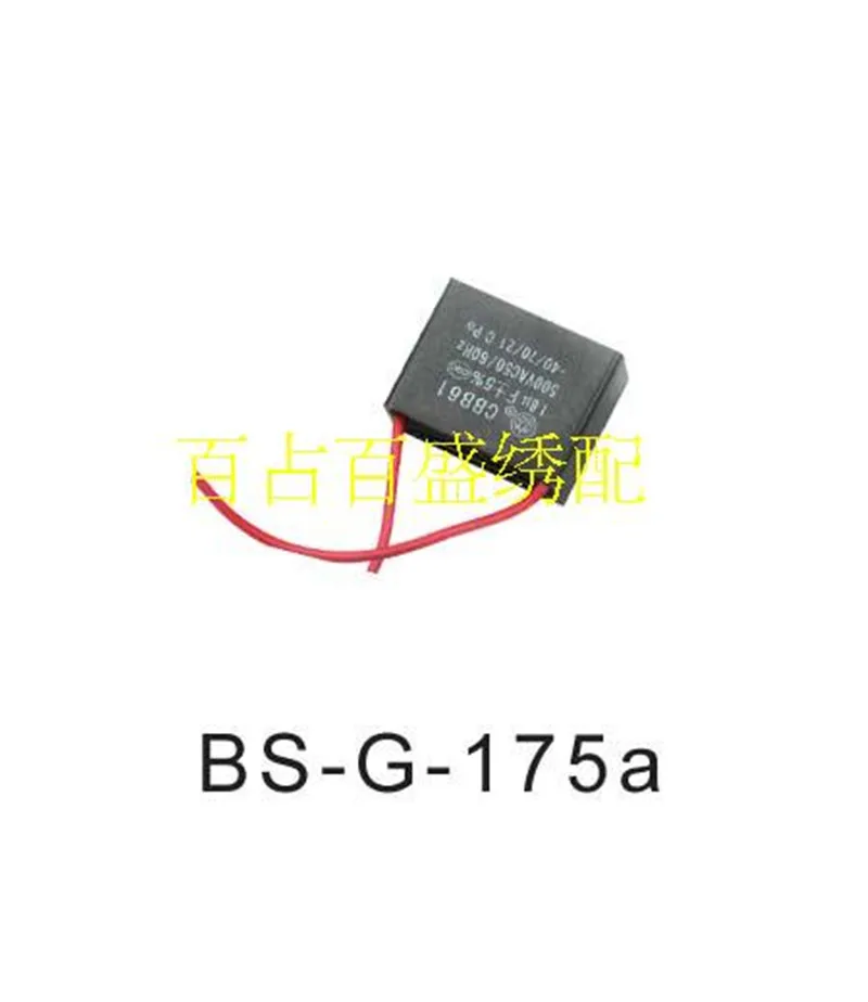 Изменяющий цвет моторный конденсатор |capacitor for motor|capacitor 100capacitor 10 |