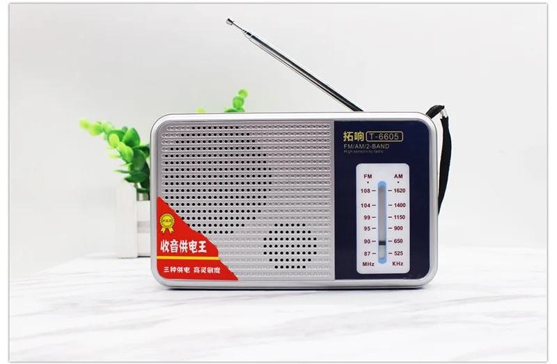 Перезаряжаемое портативное радио FM/AM двухдиапазонный радиоприемник карманное радио мини радио хорошее качество звука с аккумулятором 18650