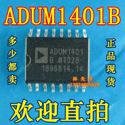 ADUM1401B |