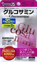 japan glucosamine supple supplement 3pack x 20days free shipping