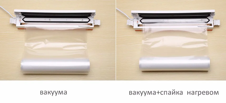 Вакуумные мешки для упаковки и длительного хранения и свежести продуктов на кухне экологическая Упаковка Мешок, 5 рулонов по 12 /15/ 20/ 25/ 28 см* 500 см