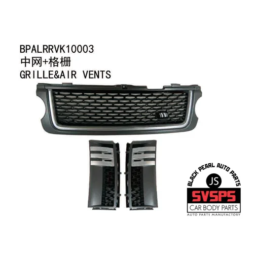 3 шт. Высококачественная Передняя средняя решетка с боковыми вентиляционными