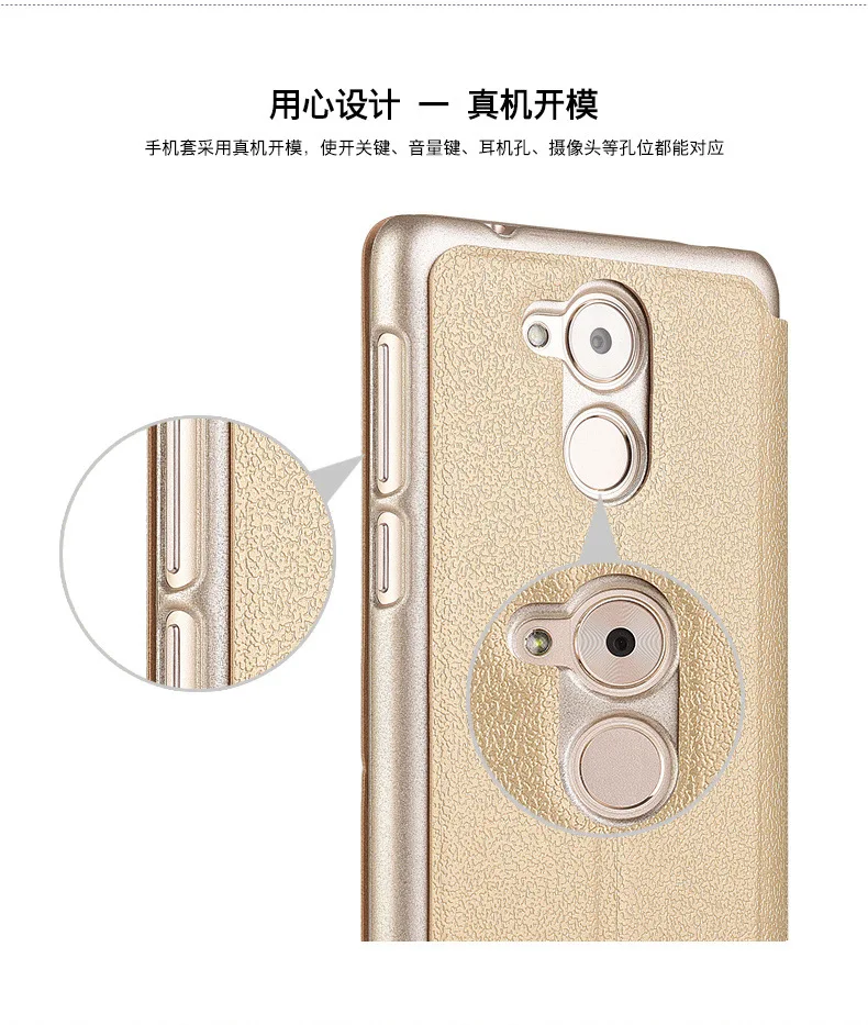 Для huawei Honor 6A чехол 5,0 роскошный защитный кожаный чехол-накладка на заднюю панель с узором «окошком на лицевой панели в виде книжки с подставкой с откидной крышкой чехол для huawei Honor 6A крышка из искусственной кожи dli-tl20 телефон чехол s