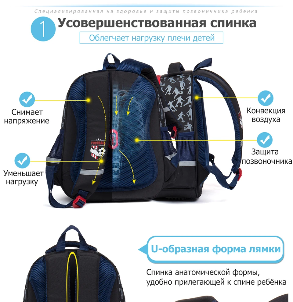 Высококачественные Ортопедические водонепроницаемые нейлоновые рюкзаки с мультипликационными персонажами на цепочке, сумка для книг, дизайнерская сумка для книг с принтом, сумка для мальчиков