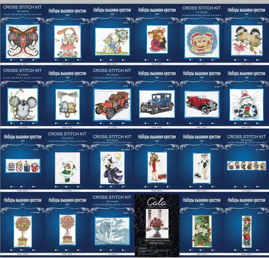 Наборы для вышивки крестиком квадратные цветы Элегантные Простые картины