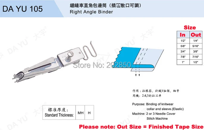 DAYU105 папка под прямым углом/папка/пенмер 1 размер от 1/4 &quotдо 3/8&quot 2/3 покрытие иглы
