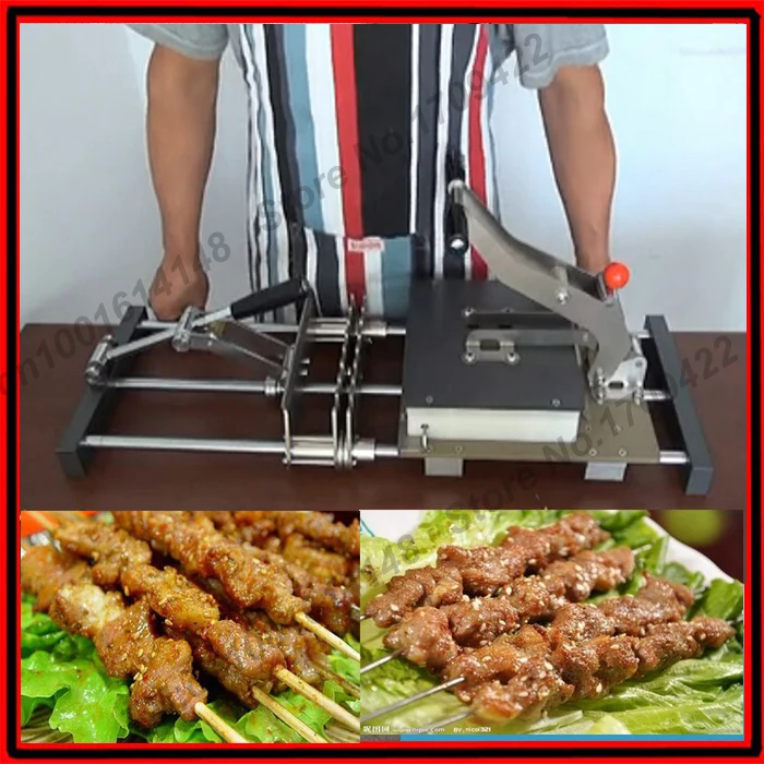 Пресс Для Люля Кебаб Ручной Купить