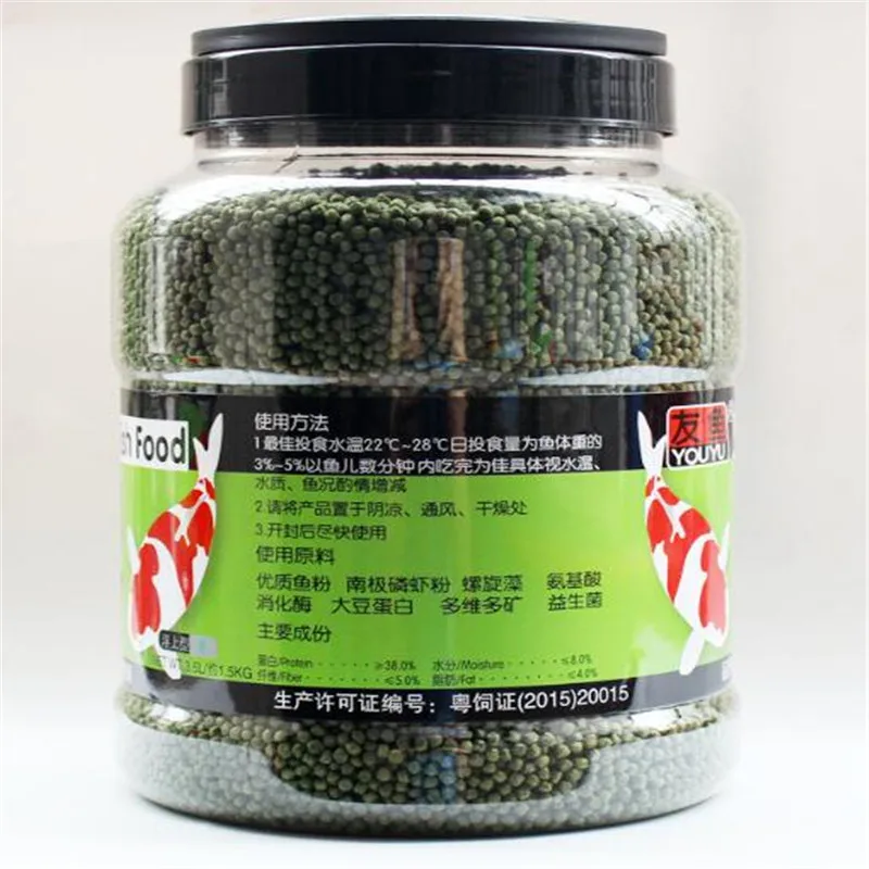 Пруд, рыба, пищевые гранулы, средние плавающие золотые рыбки, гранулы, вибрирующие, увеличивающие цвет, Спирулина, пищевая, аквариумная, 3 мм, 1700 мл/бутылка