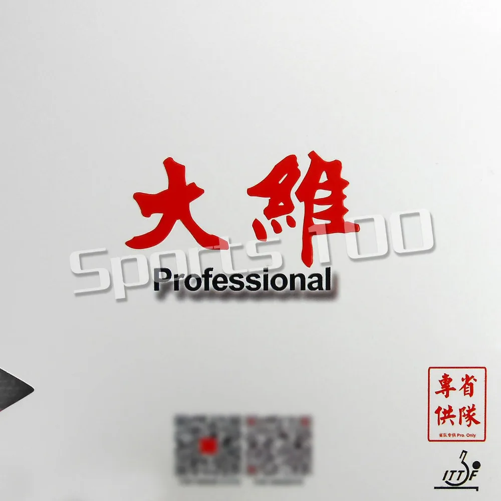 Dawei 388D 1 Provincial Professional длинные прыщи для настольного тенниса резины пинг понга