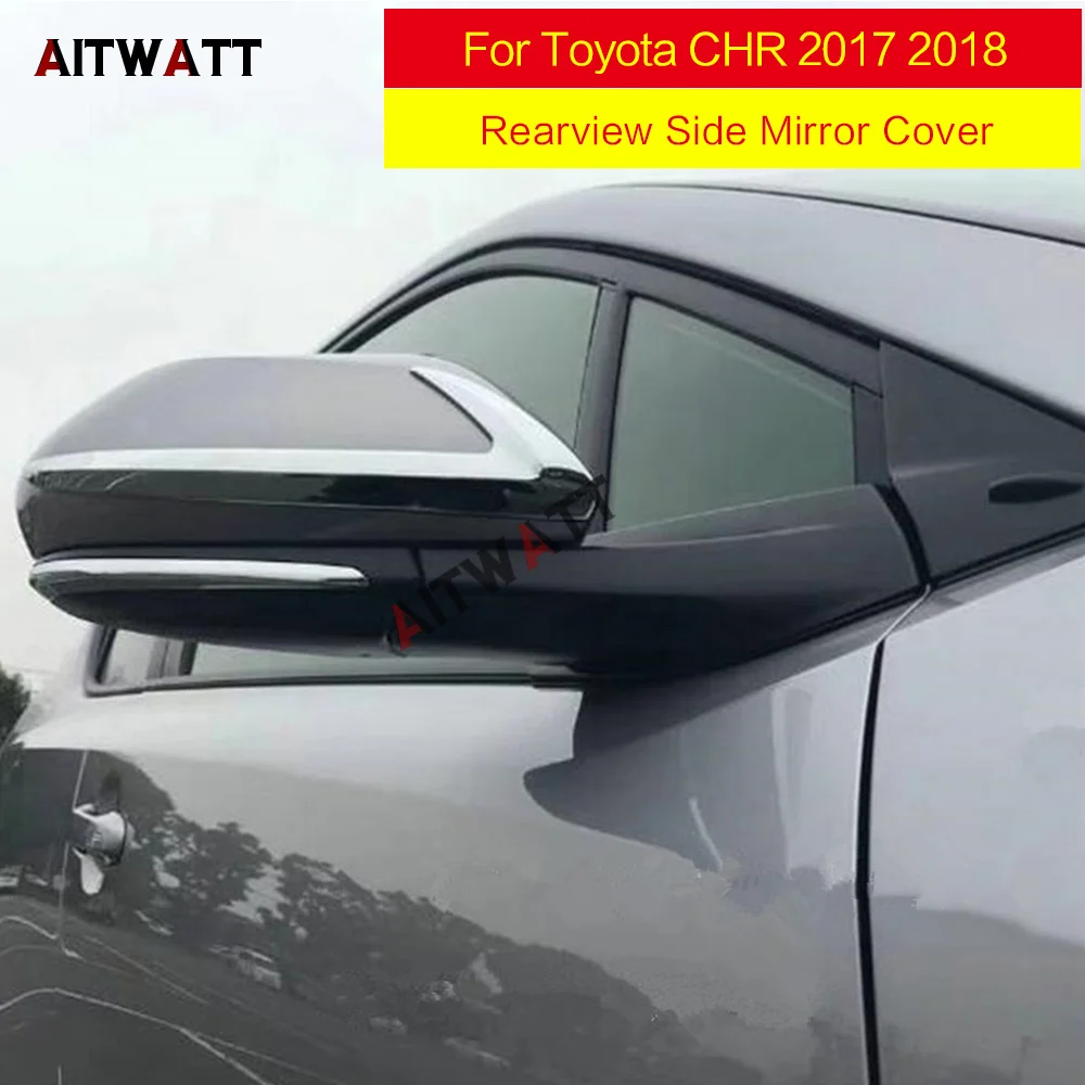 AITWATT Автомобильная хромированная задняя крышка для бокового зеркала заднего