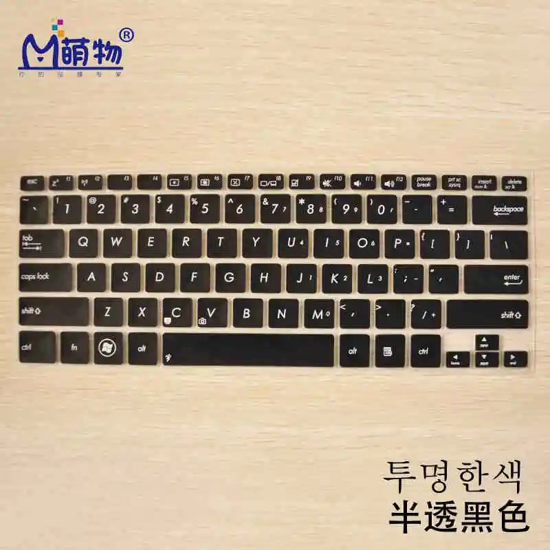 13-дюймовый силиконовый защитный чехол для Asus UX305 U305FA/CA/UA U303LN/LB/UB UX306/301LA/LG TP300LA 301UA
