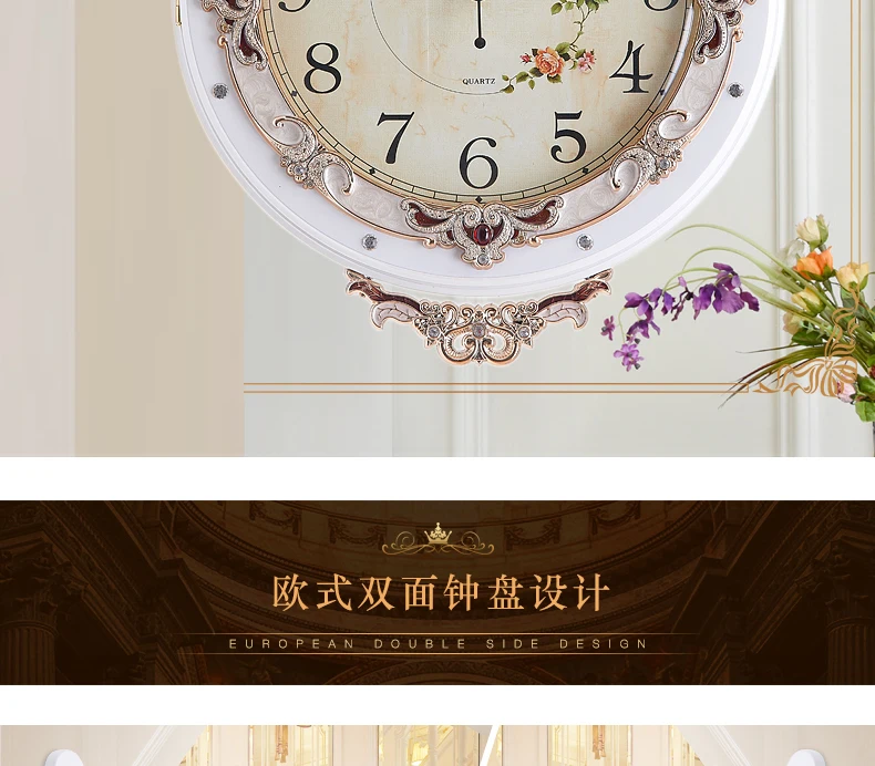 European antique double-sided living room wall clock large mute fashion garden simple creative modern quartz