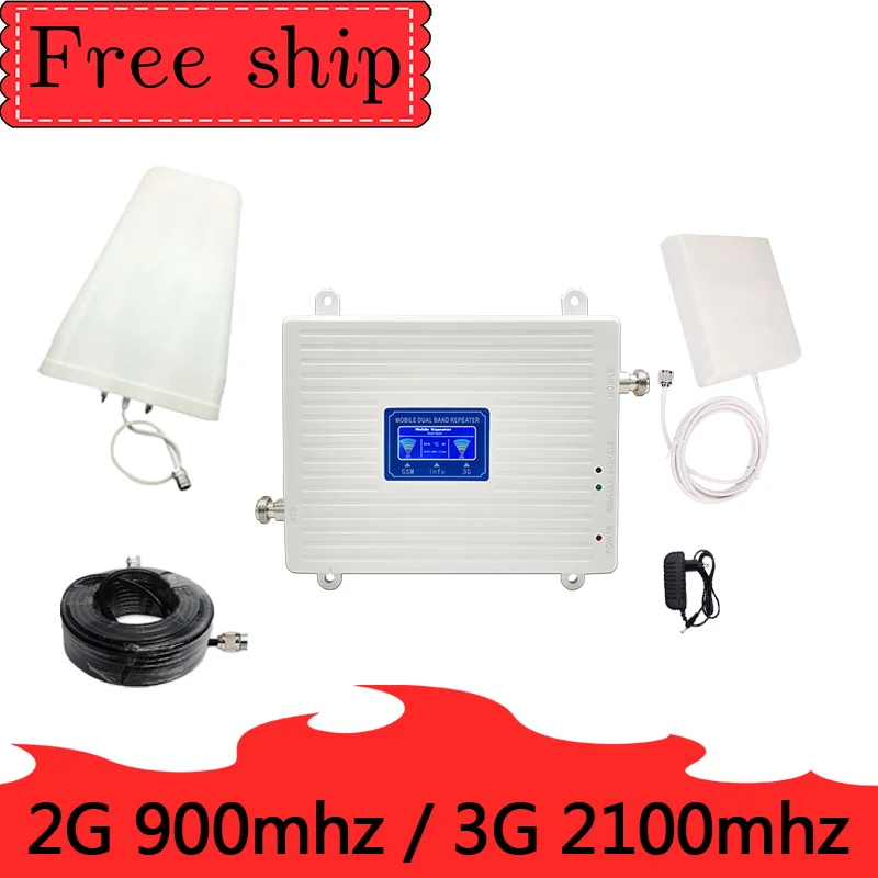 TFX BOOSTER ЖК дисплей GSM 900 МГц WCDMA 2100 двухдиапазонный усилитель сигнала 3G Gsm репитер