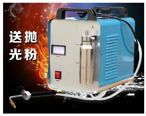 Новый 95L CE сертифицированный водный фонарь полировщик сварочный факел 110 В один