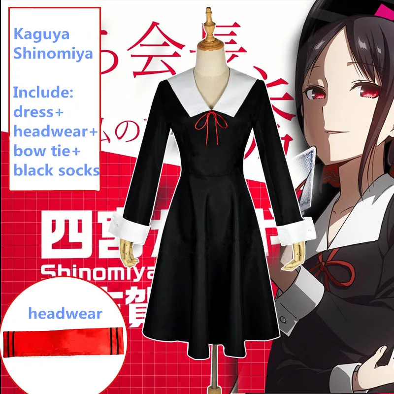 Костюм для косплея аниме Shinomiya Kaguya Fujiwara Chika Shirogane Miyuki S-XL школьная юбочка с чулками