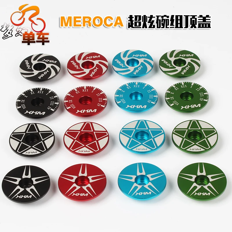 Чехол для горного велосипеда Meroca 28 6 мм передняя крышка гарнитуры с фиксированной