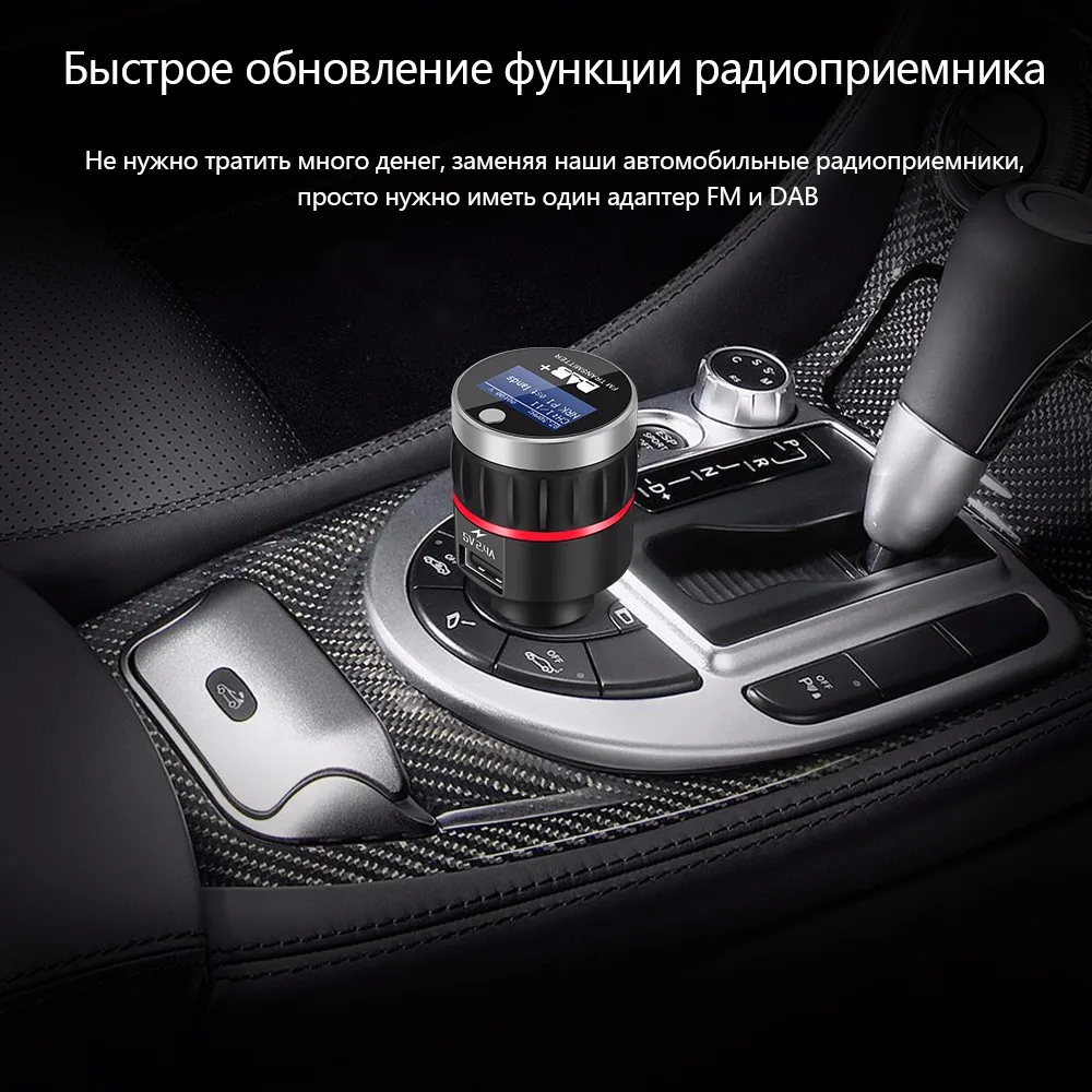 Oever Универсальный Автомобильный dab Плюс Радио ресивер тюнер с fm передатчик конвертер Plug-and-play адаптер с часть USB для Iphone