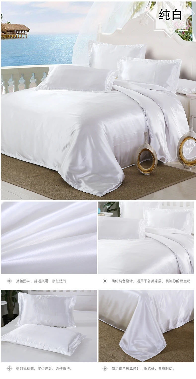 HOT! pure satin silk bedding set，Home Textile King size bed set， bed clothes， duvet cover ，flat sheet ，pillowcases ，Wholesa