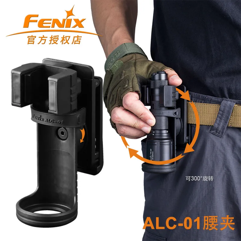 Fenix phoenix alc 01 набор с быстрым циферблатом комплект фонариком многоугольное