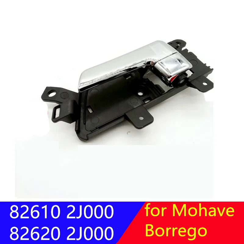 Подлинная хромированная внутренняя ручка двери для kia BORREGO MOHAVE 2007-2015 826102J000 826202J000 |