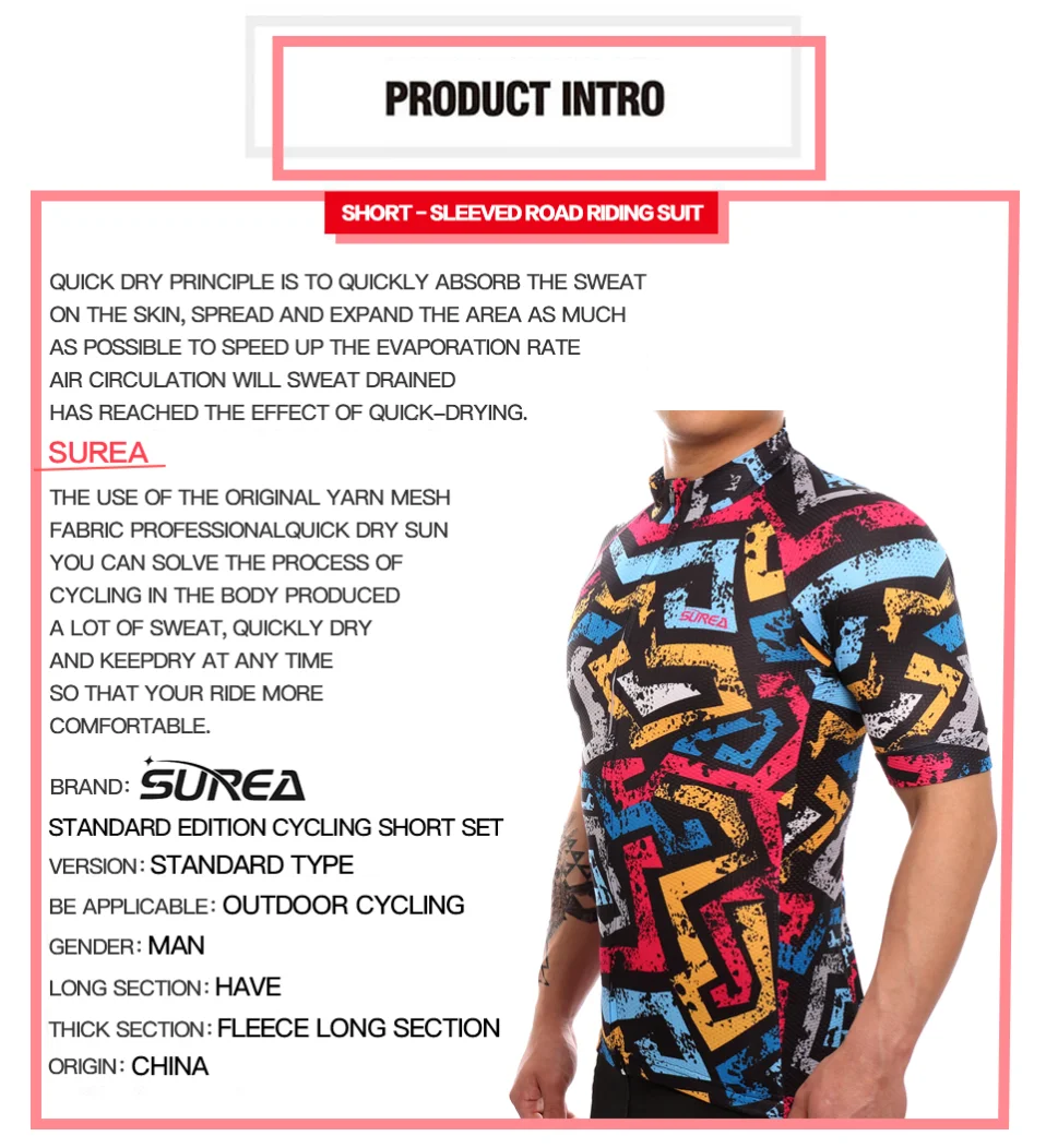 2017 Майо для велоспорта одежда шоссейных гонок велосипедная горного велосипеда