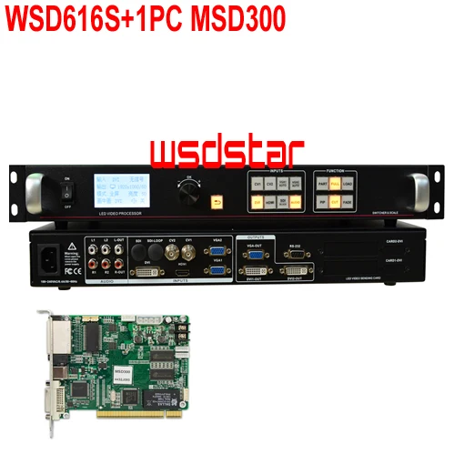WSD616S + 1 шт. MSD300 светодиодный видеопроцессор SDI/HDMI/DVI/VGA/CVBS Поддержка одного ключа