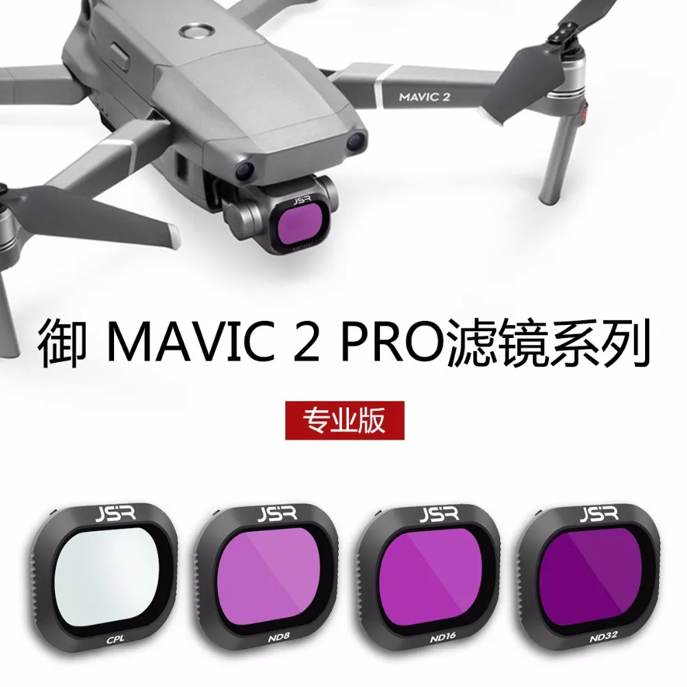 Фильтр объектива UV CPL PL ND4 ND8 ND16 ND32 ND64 Star 6 линий точек нейтральной плотности для DJI
