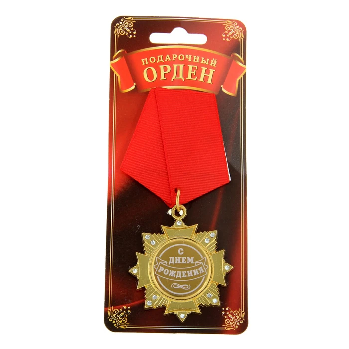 2017 Новый дизайн металлическая русская медаль значок Новинка сувениры