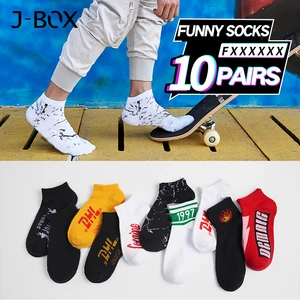 J-BOX 1-10 пар хлопка счастливые мужские носки DHL Cool хип-хоп harajuku короткие носки скейтборд осень зима дышащая лодыжка смешные носки
