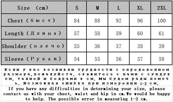Женская шифоновая блузка с длинным рукавом весна-осень |