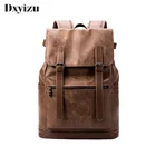 Кожаный школьный рюкзак в стиле преппи для колледжа, простой дизайн, вместительные рюкзаки для ноутбука черного и коричневого цвета